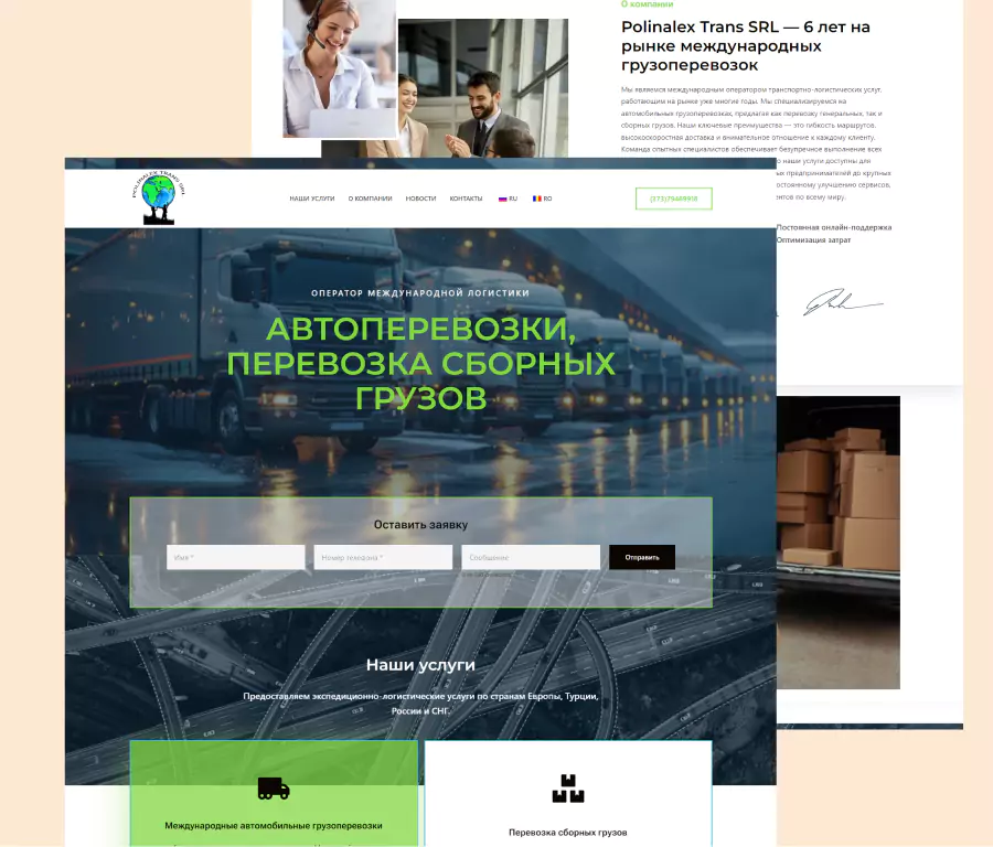 artaddict design polinalex-trans creare site